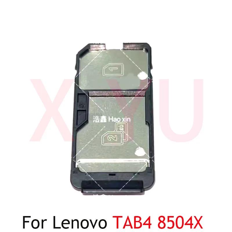 Lenovo  7 (wifi) TB-7504X/ 4 8 TB-8504X/ 7 TB-7504X/ 7  7304X SIM ī Ʈ  ġ  